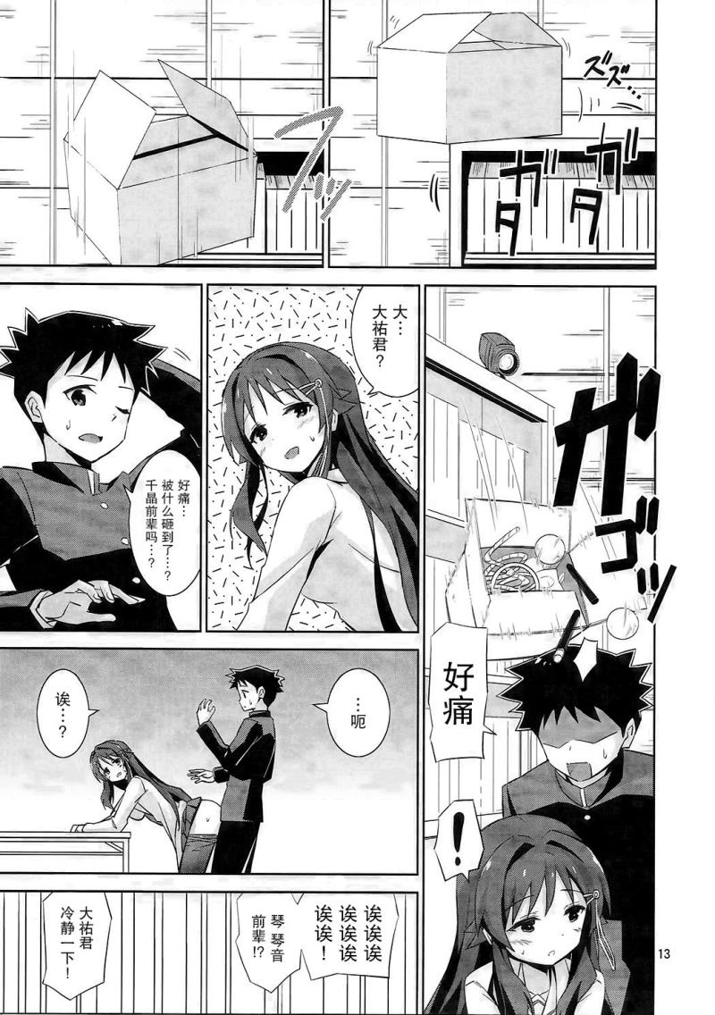 หน้า 13