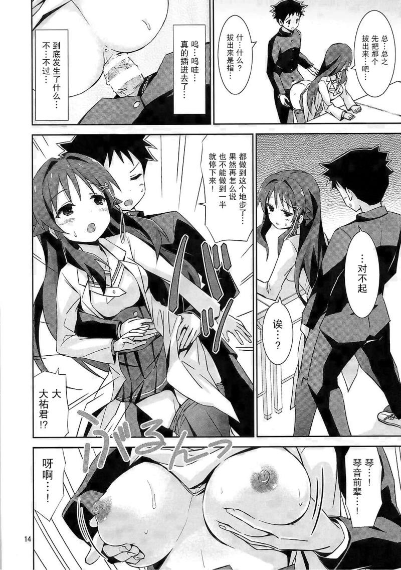 หน้า 14