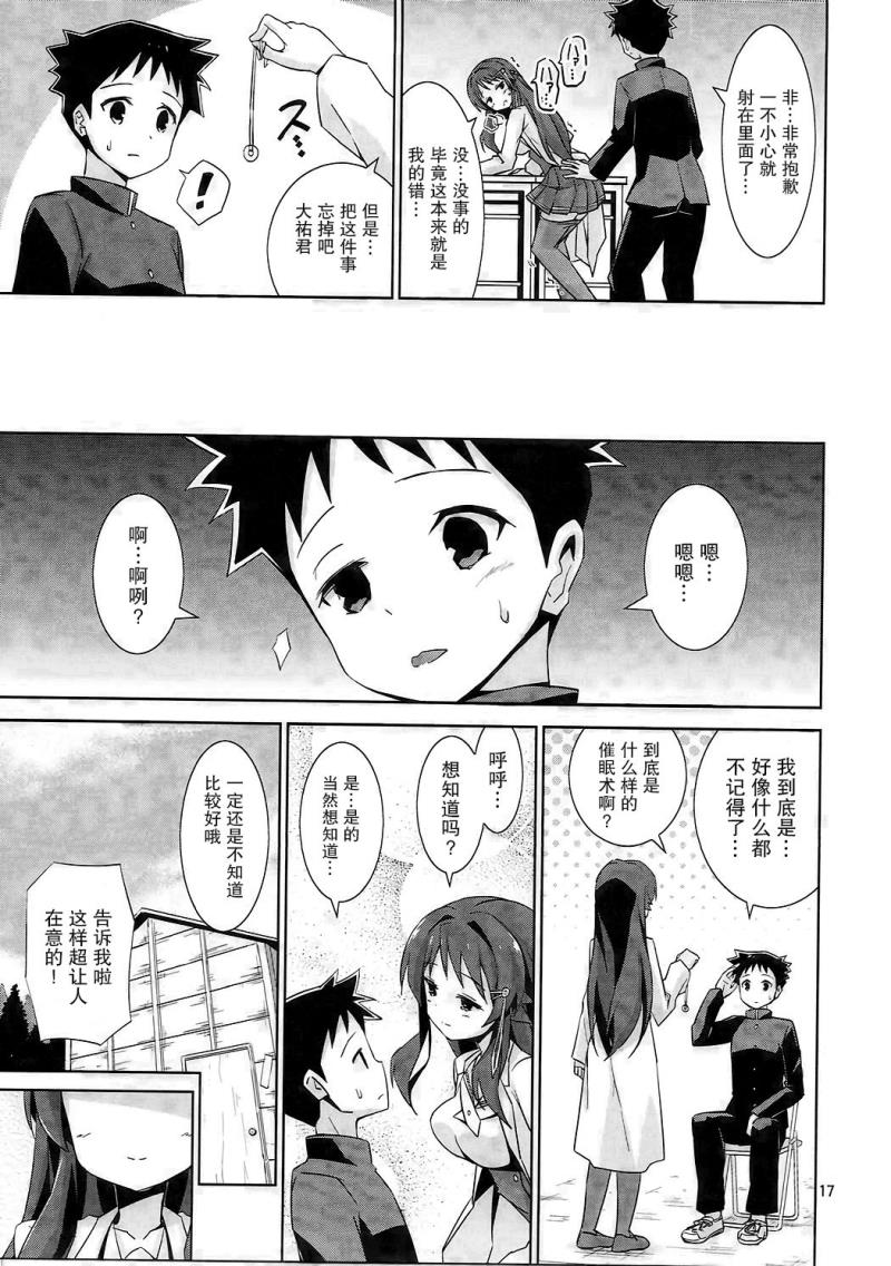 หน้า 17