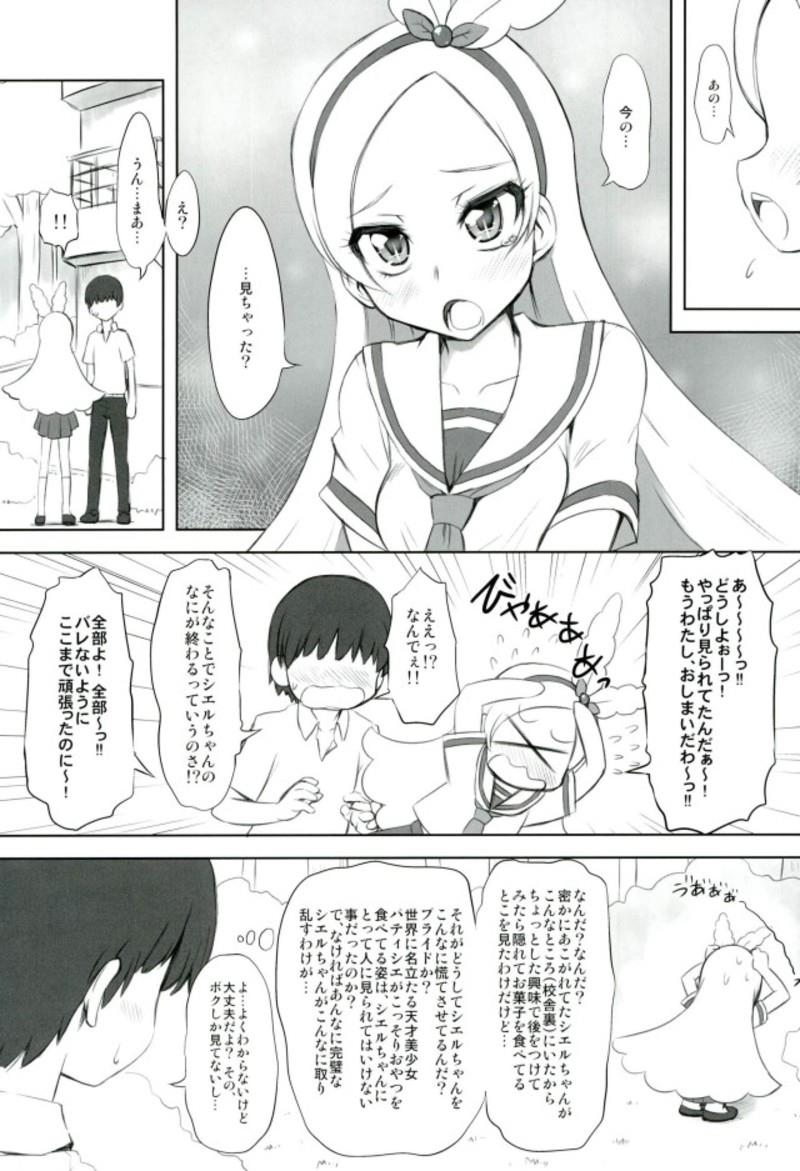 หน้า 4