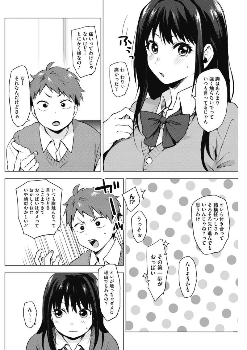 หน้า 167