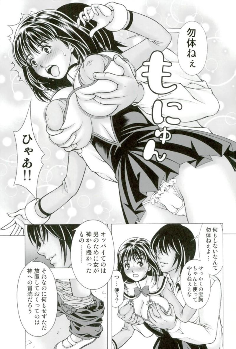 หน้า 6
