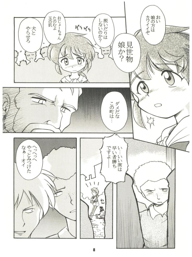 หน้า 8