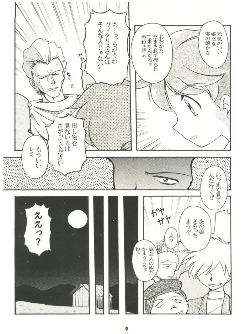 หน้า 9
