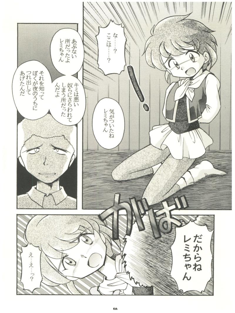 หน้า 10