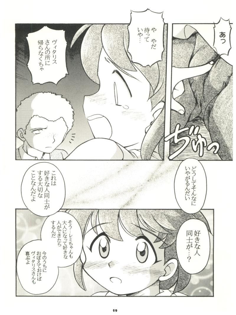 หน้า 12