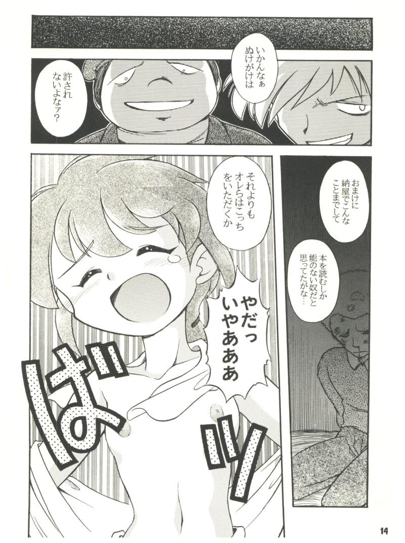 หน้า 14