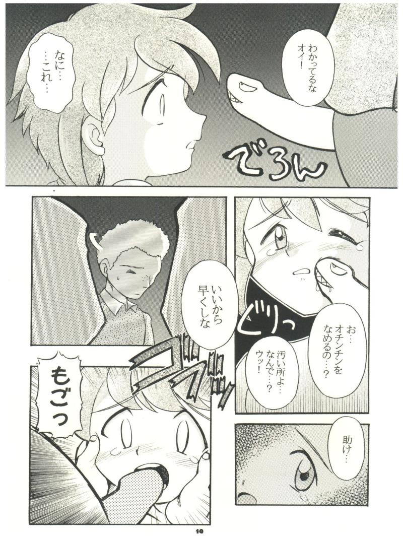 หน้า 19