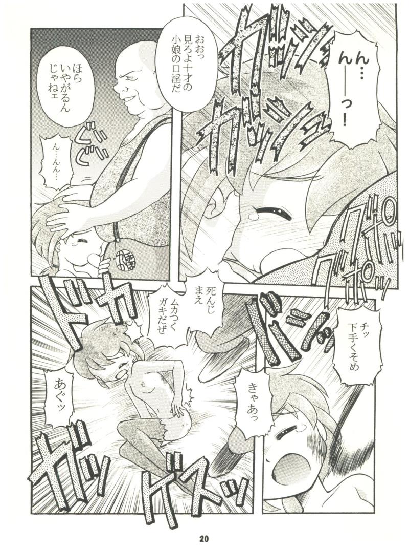 หน้า 20