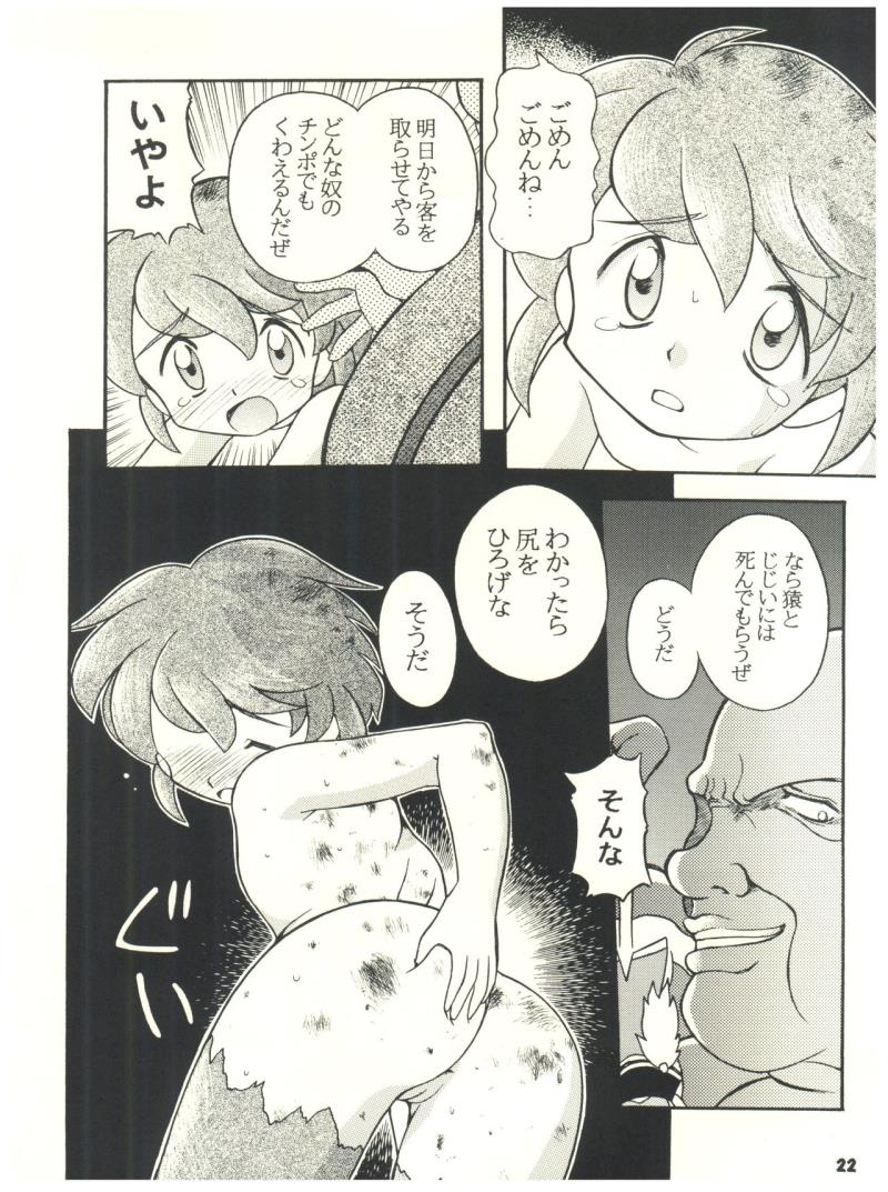 หน้า 22