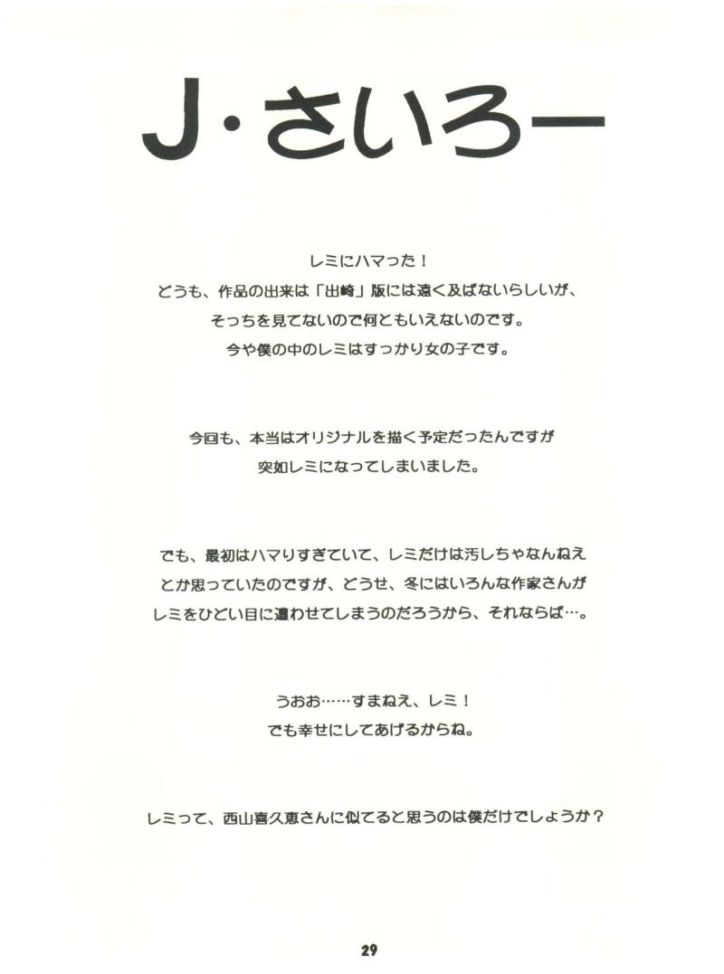 หน้า 29