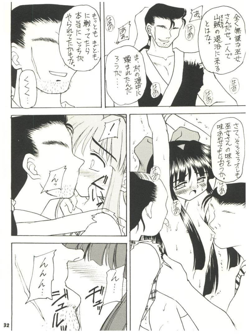 หน้า 32