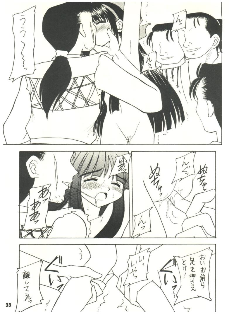 หน้า 33