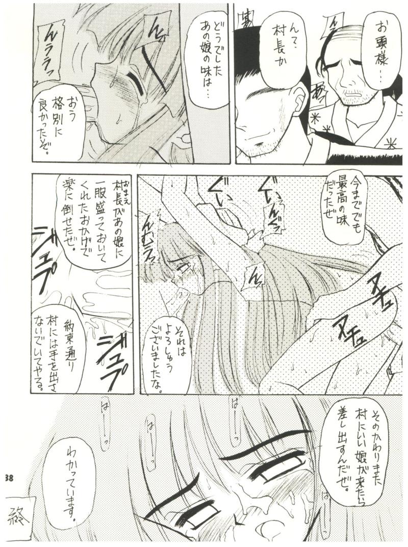 หน้า 38