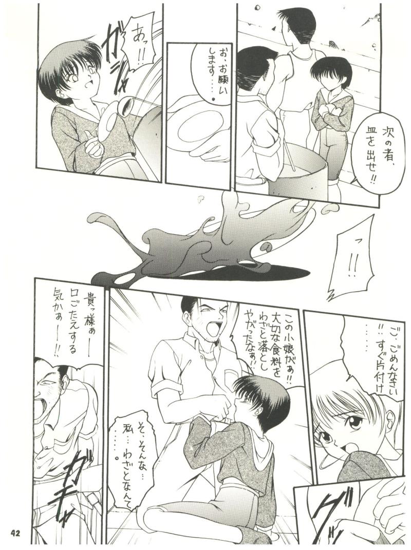 หน้า 42