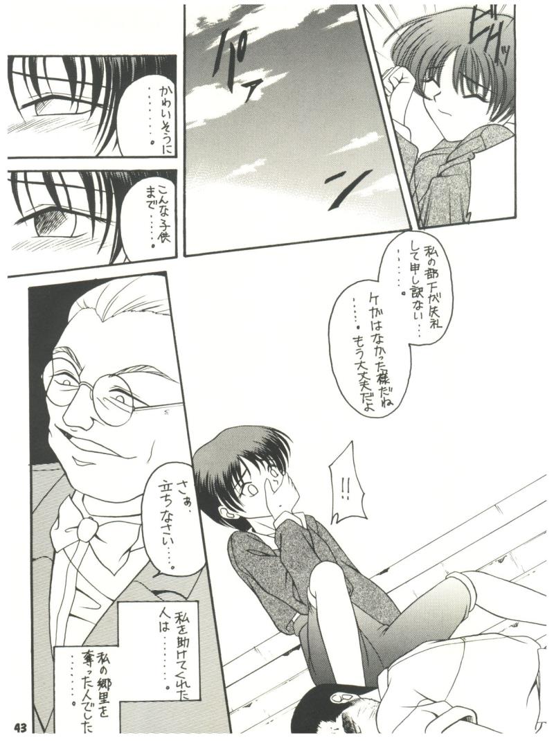 หน้า 43