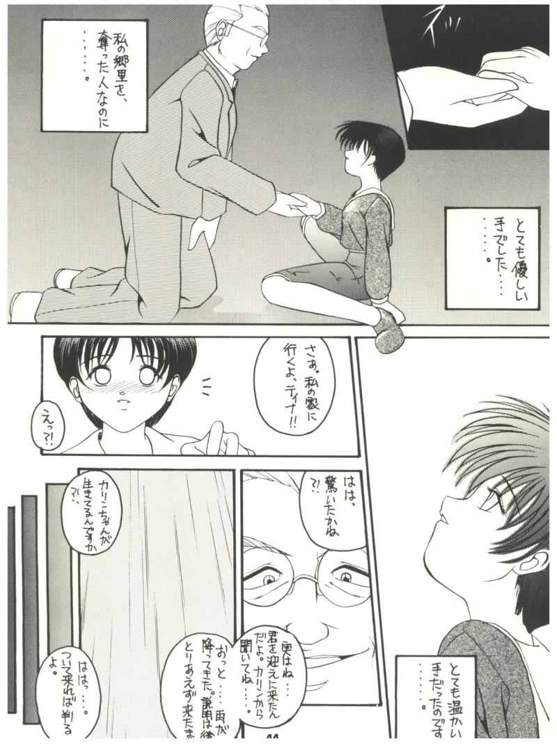 หน้า 44