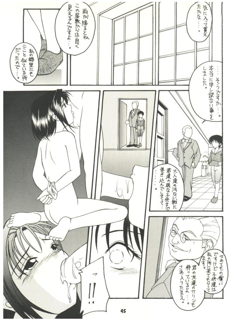 หน้า 45