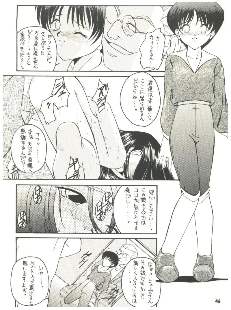 หน้า 46