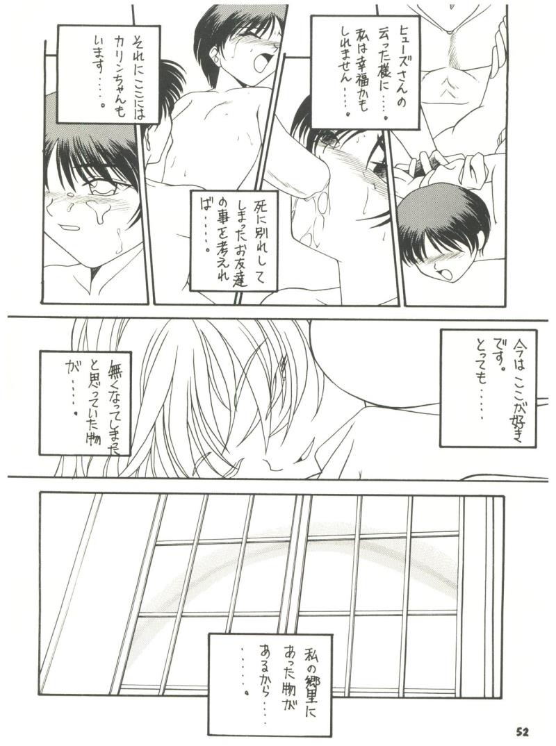 หน้า 52