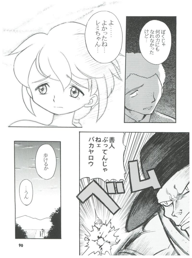 หน้า 90