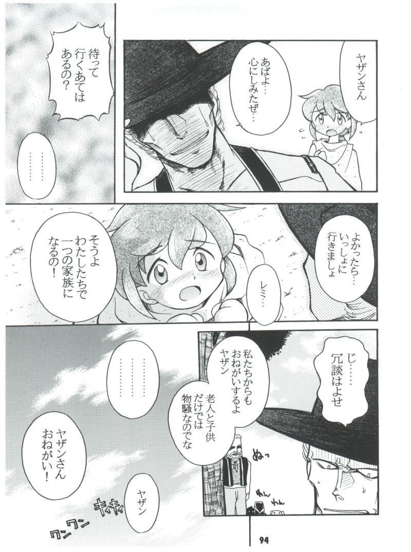 หน้า 94