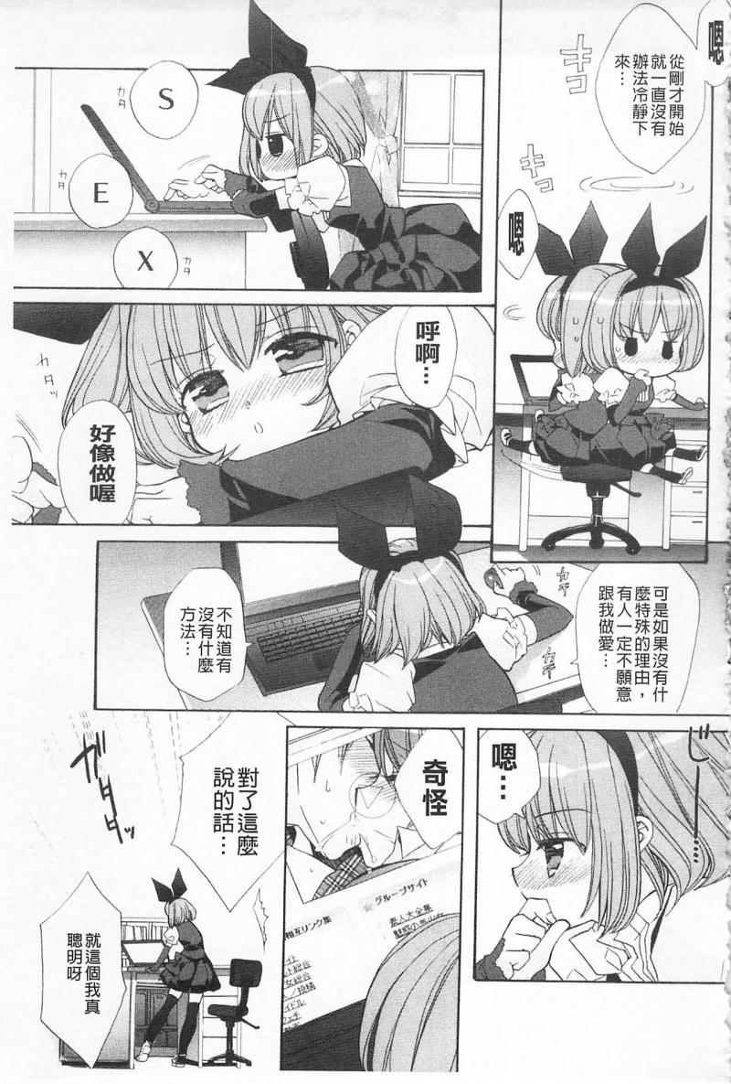 หน้า 42