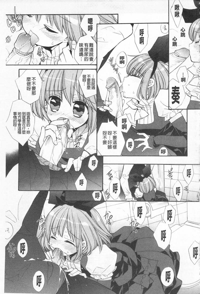หน้า 66