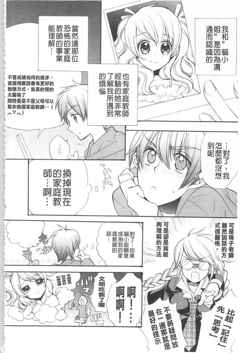 หน้า 119