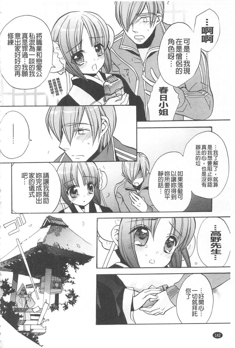 หน้า 143
