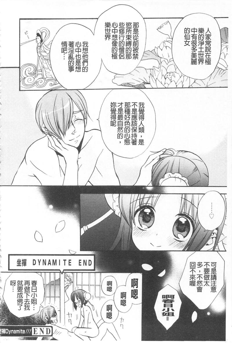 หน้า 151