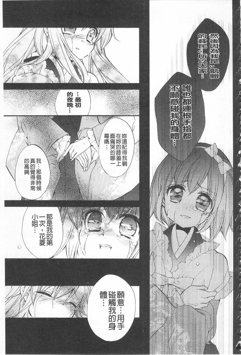 หน้า 184