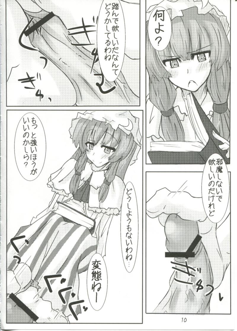 หน้า 12