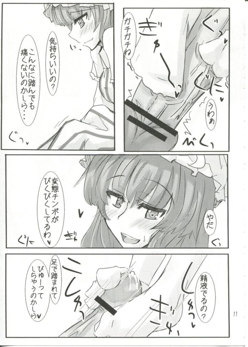 หน้า 13