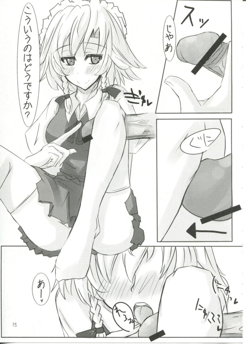 หน้า 17