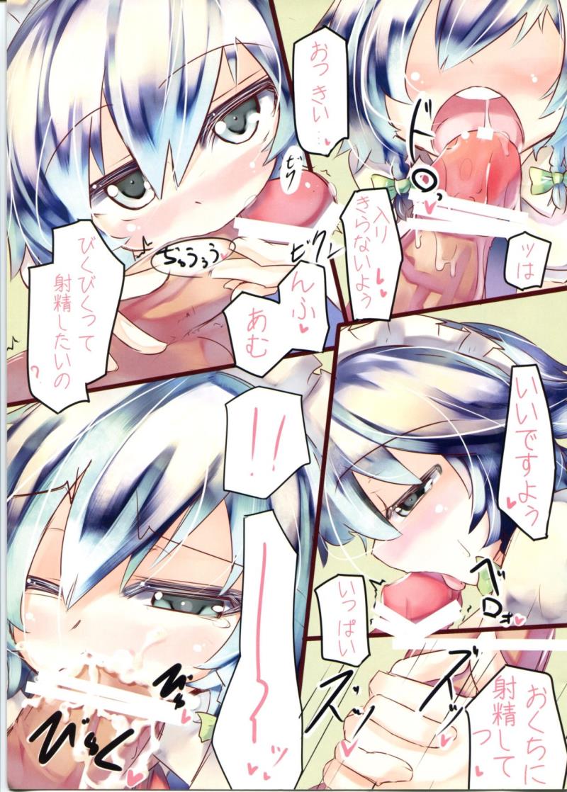 หน้า 7