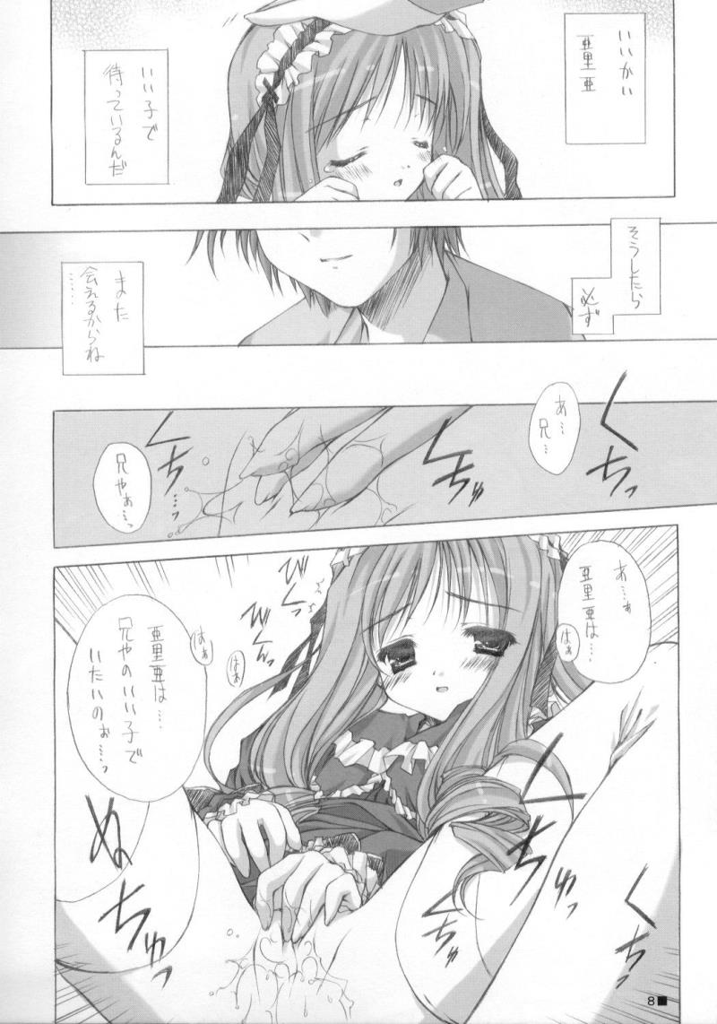 หน้า 8