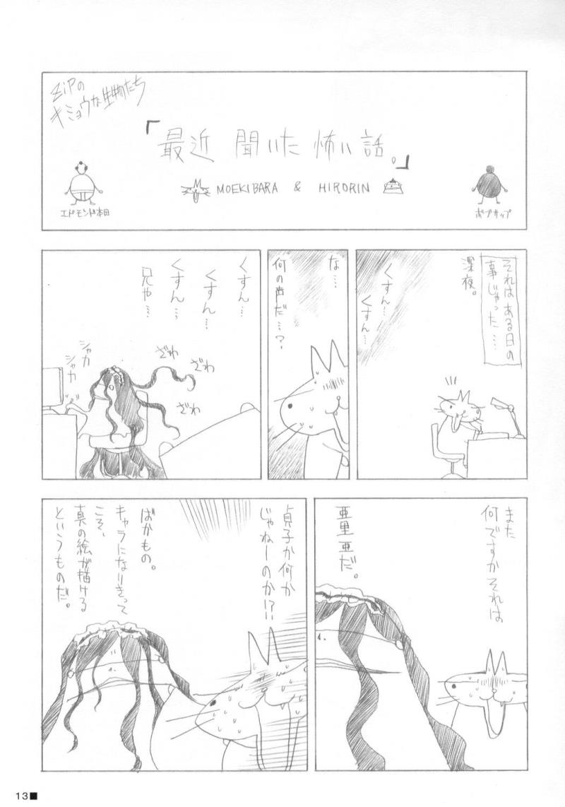 หน้า 13