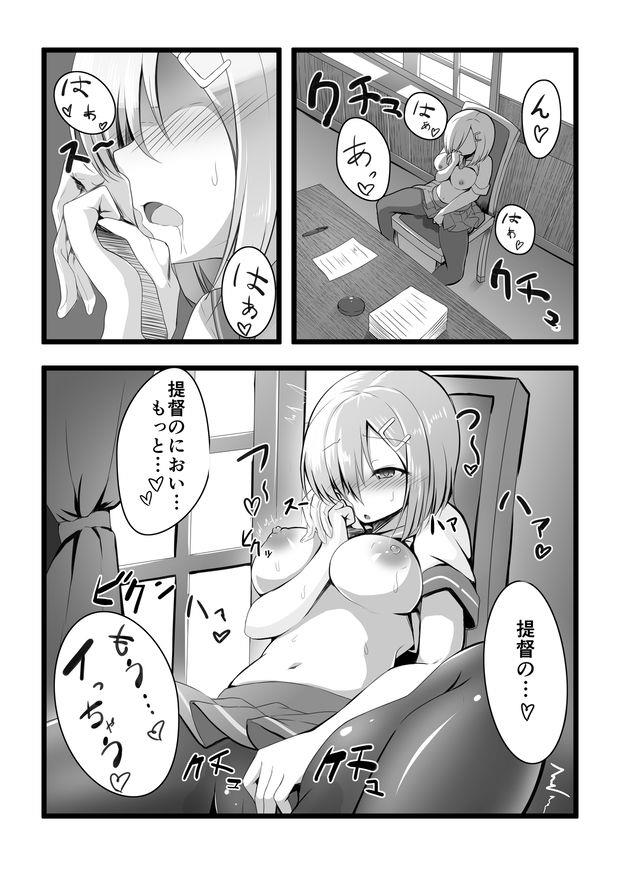 [nicoby] milkis (Kantai Collection -KanColle-)