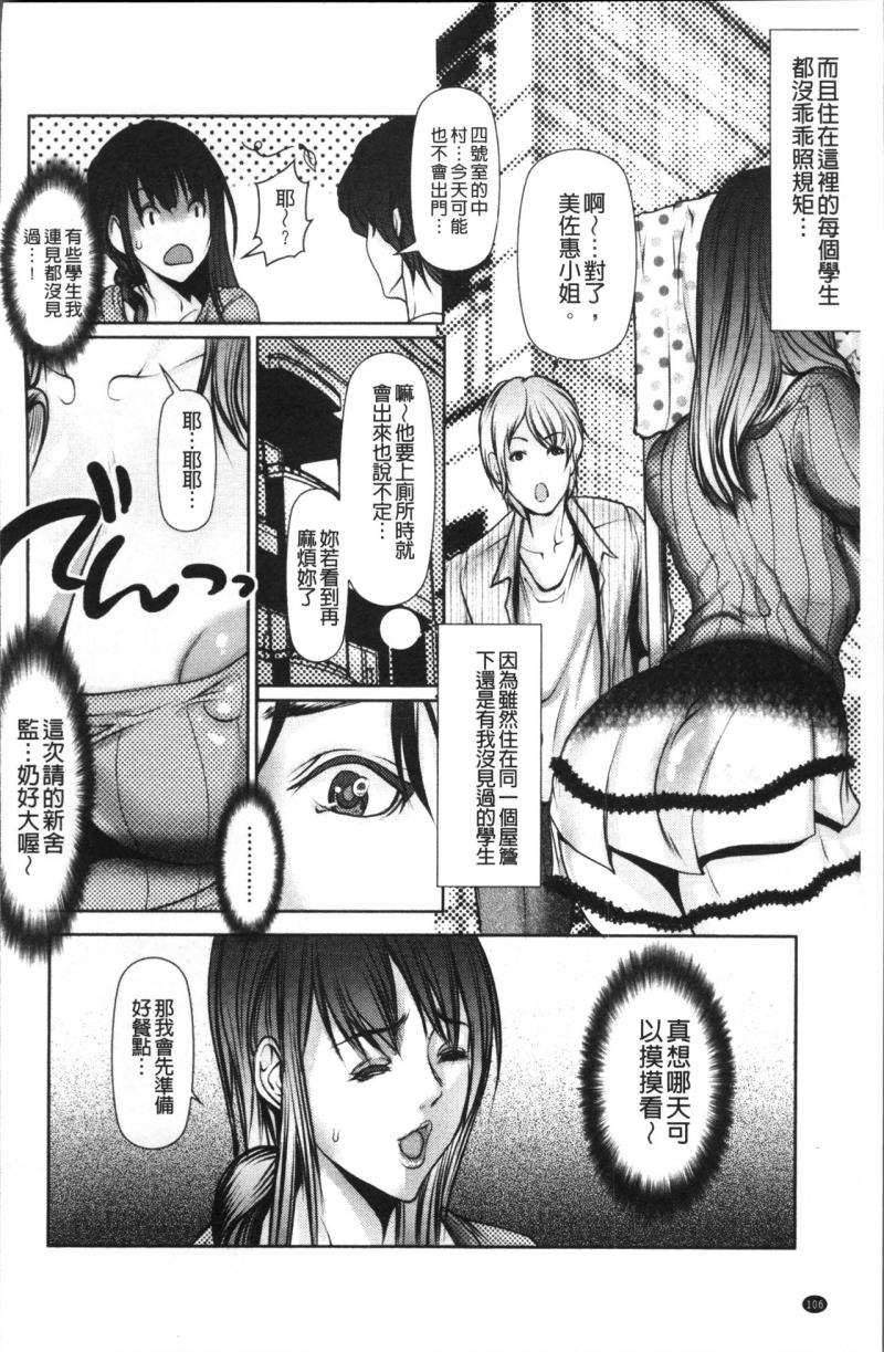 หน้า 110