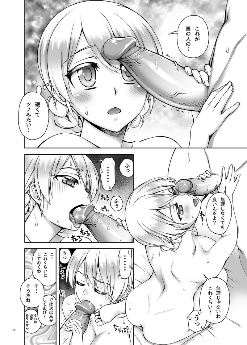 หน้า 7