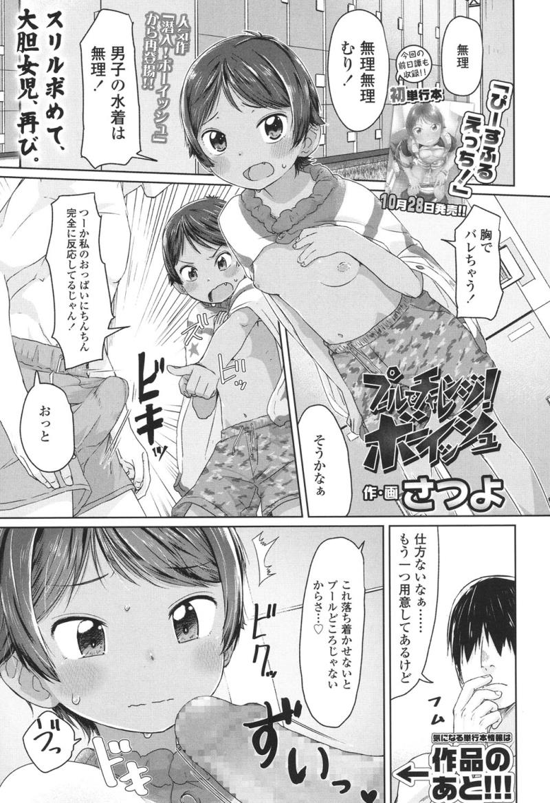 หน้า 72