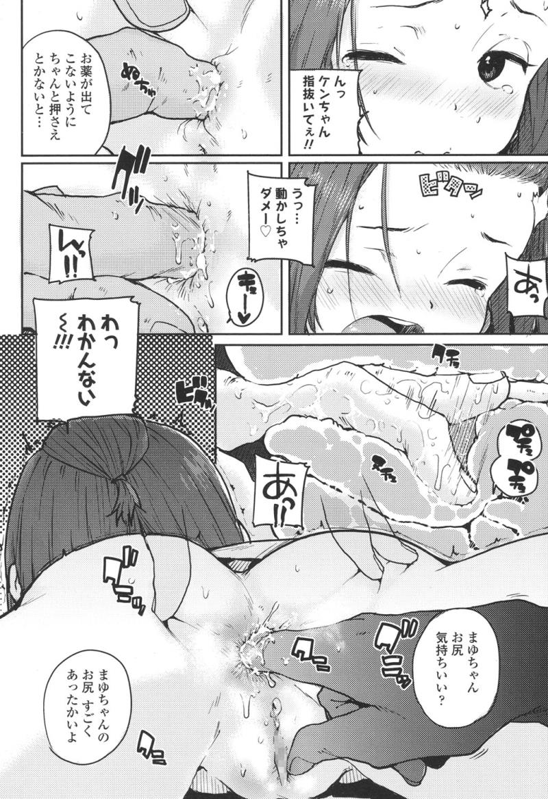 หน้า 111