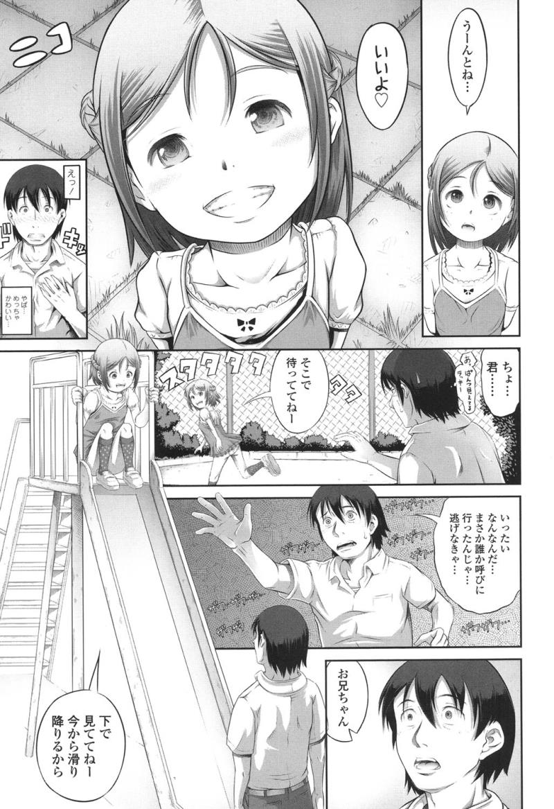 หน้า 150
