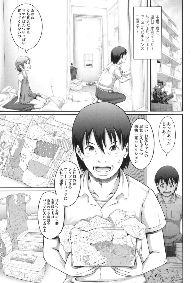 หน้า 154