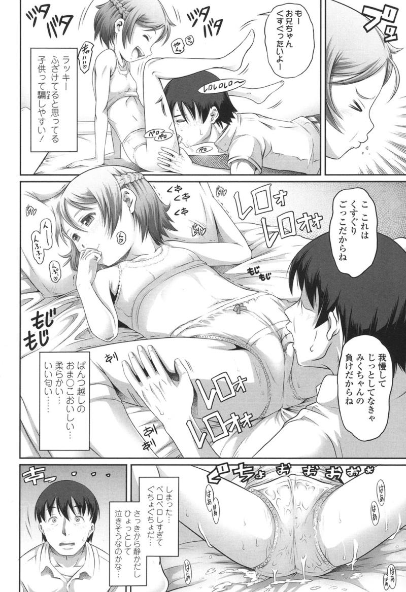 หน้า 167