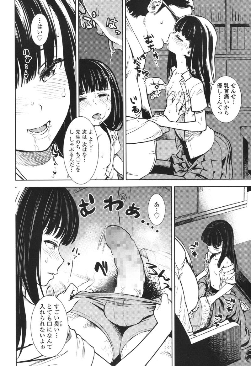 หน้า 181
