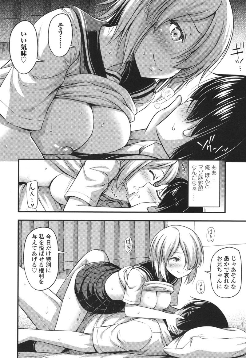 หน้า 207