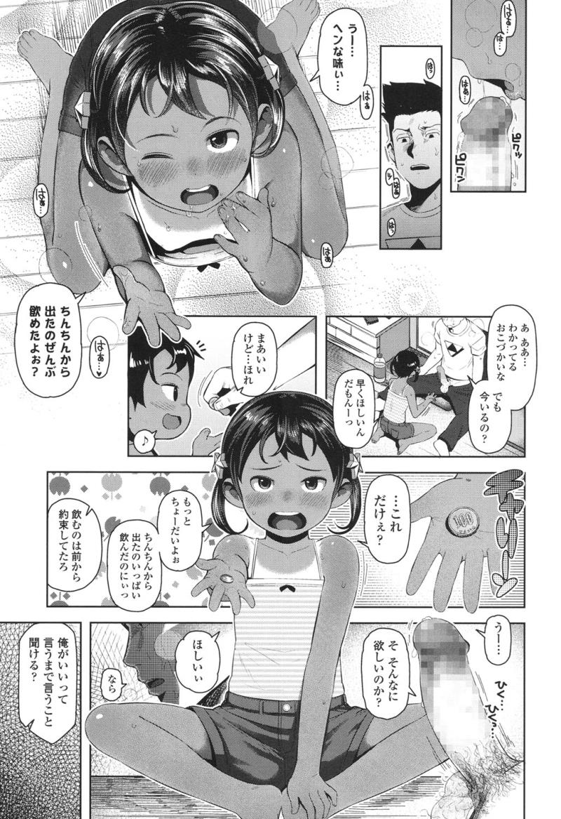 หน้า 324