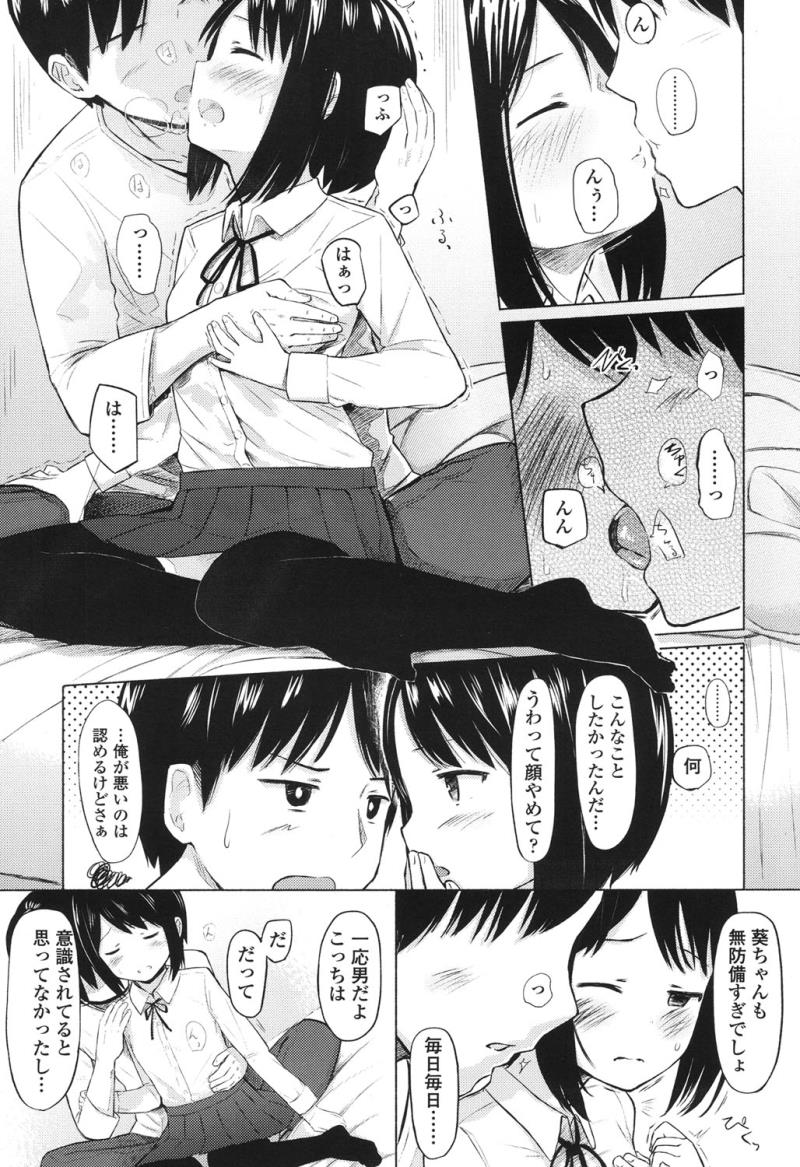 หน้า 341